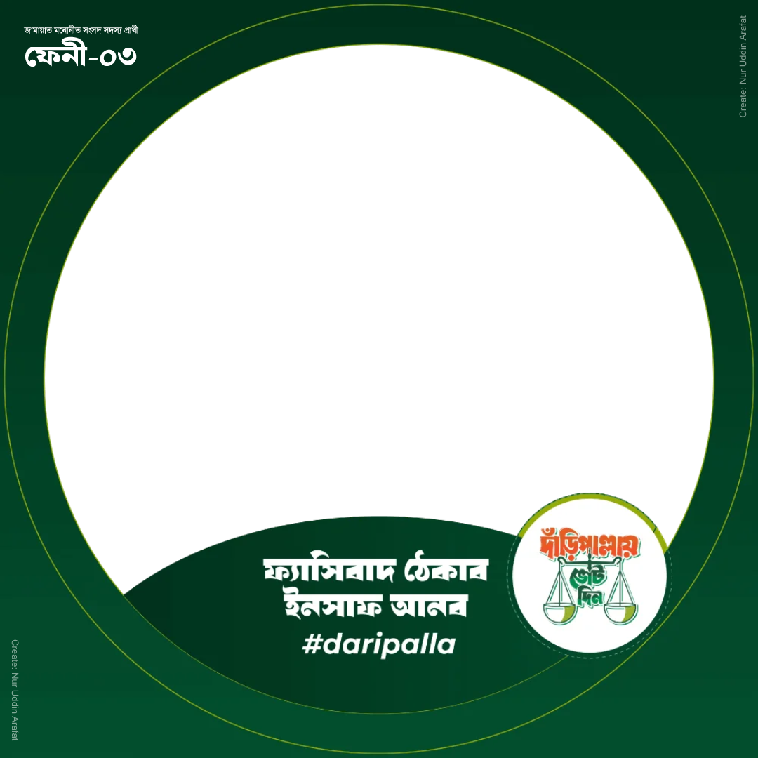 নির্বাচনী প্রচারণার ছবি ৩