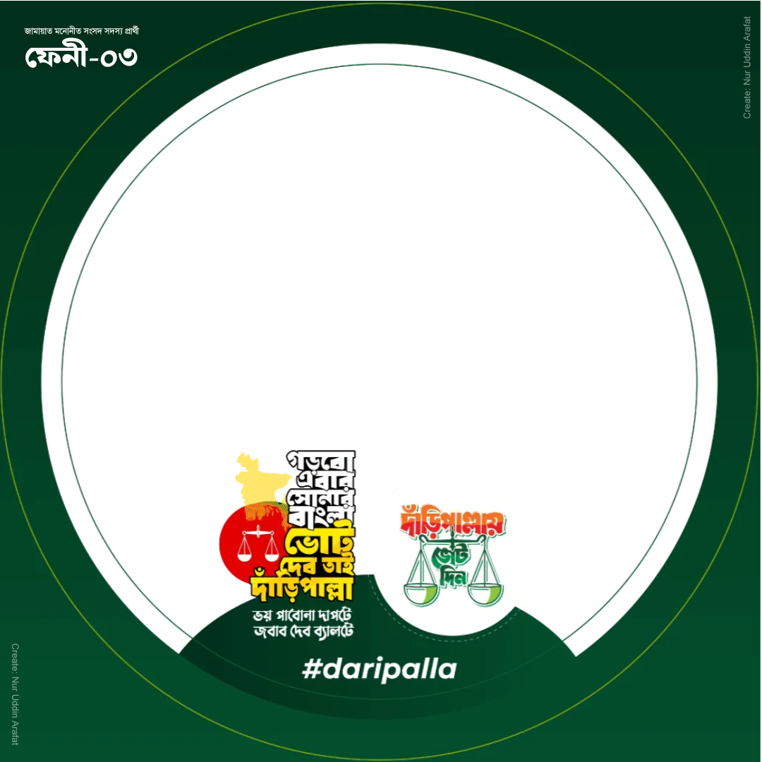 নির্বাচনী প্রচারণার ছবি ৪