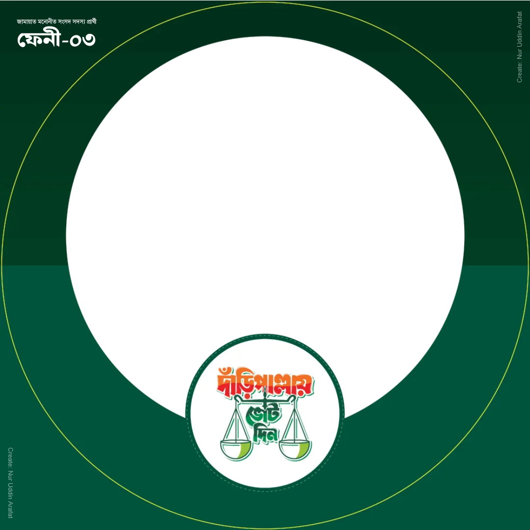 নির্বাচনী প্রচারণার ছবি ৬